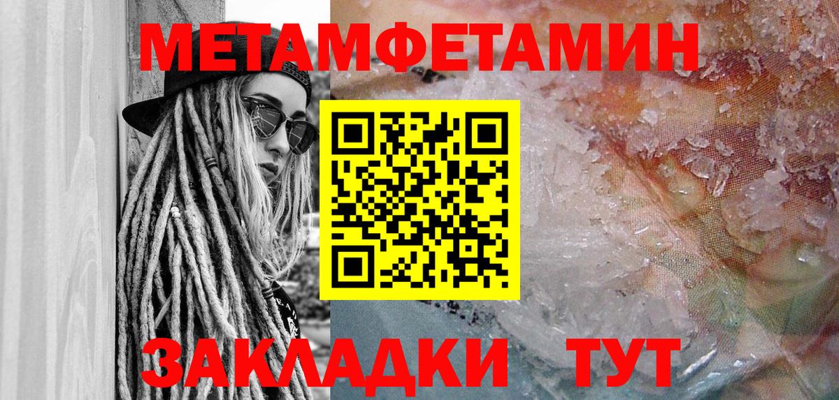 Amphetamine Розовый  АМФ  Боровичи  Amphetamine  Вход с VPN 