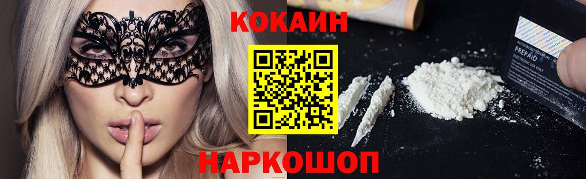 ЭКСТАЗИ Боровичи