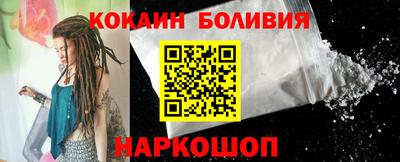 мефедрон Апшеронск