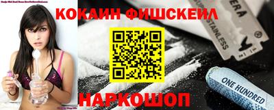 COCAINE Аргун