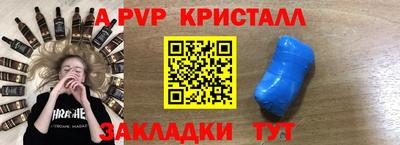 мефедрон Апшеронск