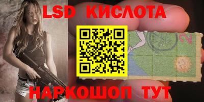 мефедрон Апшеронск