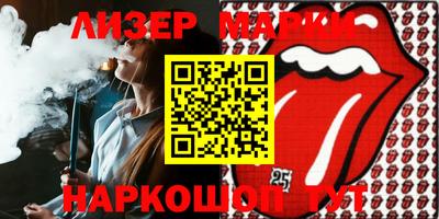 круглые Гусев