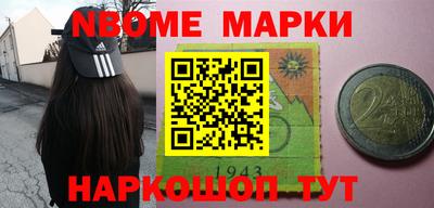 мефедрон Апшеронск