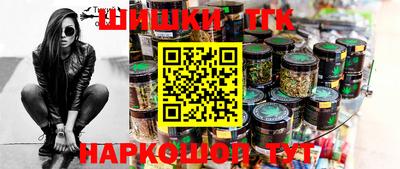 мефедрон Апшеронск