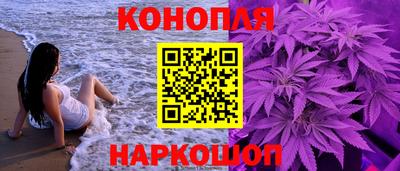 мефедрон Апшеронск