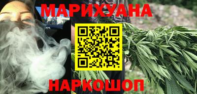 мефедрон Апшеронск
