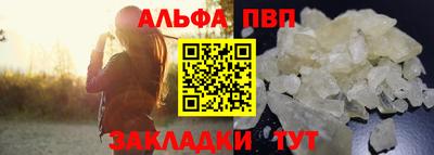 COCAINE Аргун