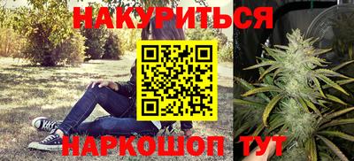 мефедрон Апшеронск
