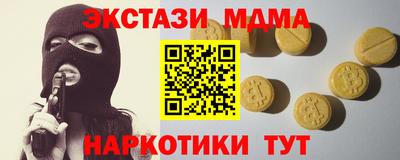 COCAINE Аргун