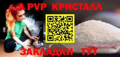 прущие грибы Гусь-Хрустальный