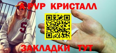 прущая мука Гусиноозёрск