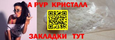 mix Апрелевка