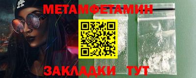 мефедрон Апшеронск