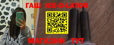 мефедрон Апшеронск