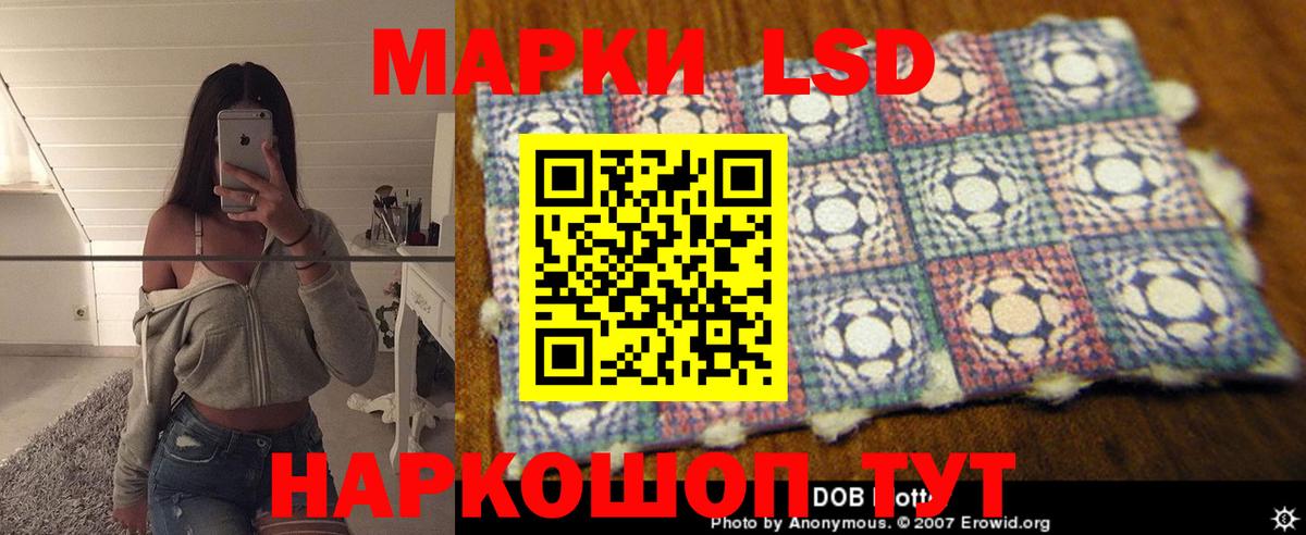 ЛСД экстази кислота  LSD-25 экстази ecstasy  Боровичи  Вход с VPN 