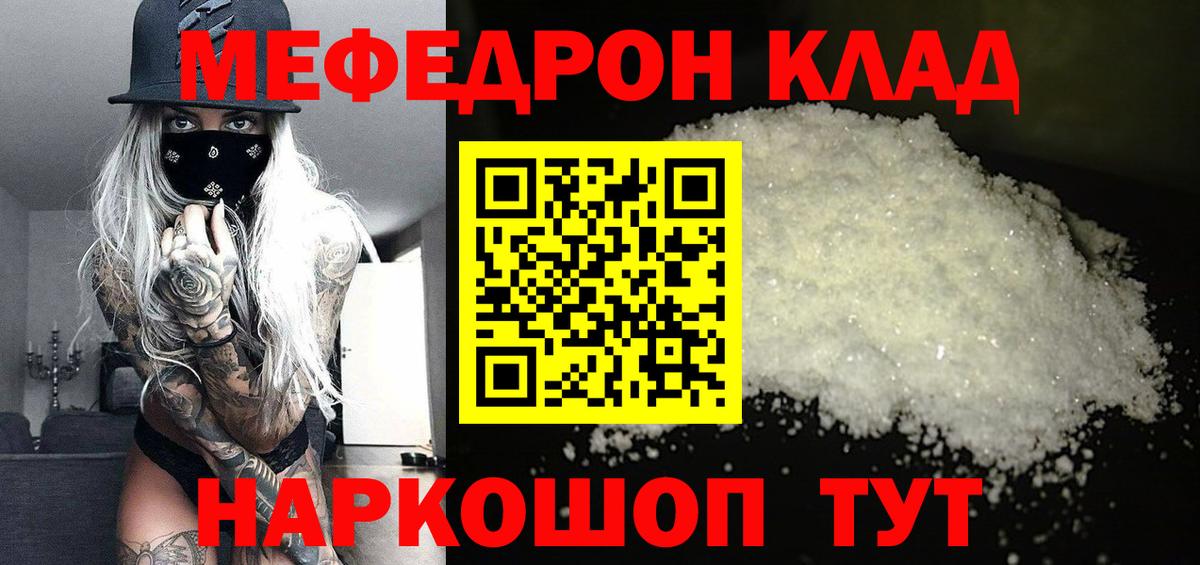 ГАШИШ  Боровичи  Вход с VPN  Купить наркоту  Меф МЯУ МЯУ   МЕТАДОН  Марихуана  Cocaine 