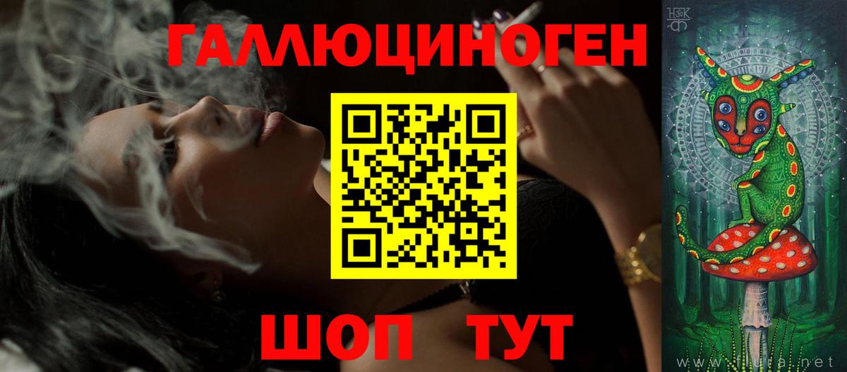 Псилоцибиновые грибы Magic Shrooms Боровичи